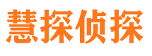 玉田外遇出轨调查取证